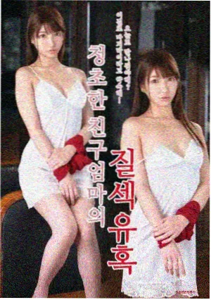 午夜信号塔剧照